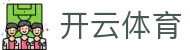 开云体育APP下载 | 官方正版开云体育入口 - 毫秒级数据更新
